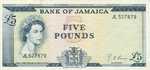 Jamaica, 5 Pound, P-0052d