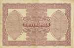 India, 50 Rupee, P-0009c