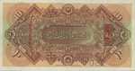 Egypt, 10 Pound, P-0014as,NBE B12as