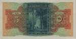 Egypt, 5 Pound, P-0019as