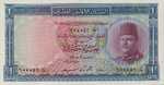 Egypt, 1 Pound, P-0024b