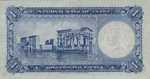 Egypt, 1 Pound, P-0024s