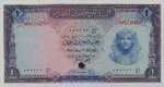 Egypt, 1 Pound, P-0037ct