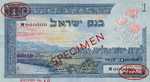 Israel, 1 Lira, P-0025s