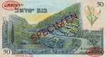 Israel, 50 Lira, P-0028s