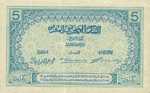 Morocco, 5 Franc, P-0008 Sign 2