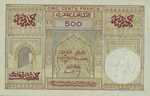 Morocco, 500 Franc, P-0046