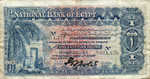Egypt, 1 Pound, P-0012a