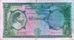 Libya, 5 Pound, P-0017