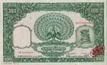 Burma, 100 Rupee, P-0037s