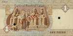 Egypt, 1 Pound, P-0050s