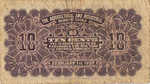 China, 10 Cent, A-0092a
