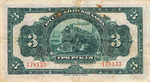 China, 3 Ruble, S-0475a