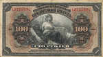 Russia, 100 Ruble, S-1249