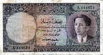 Iraq, 1/2 Dinar, P-0028