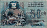 Russia, 50 Ruble, S-0733a