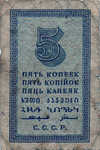 Russia, 5 Kopek, P-0194