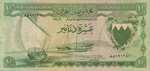 Bahrain, 10 Dinar, P-0006