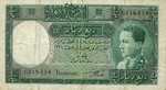 Iraq, 1/4 Dinar, P-0007e
