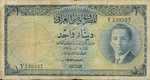 Iraq, 1 Dinar, P-0039a