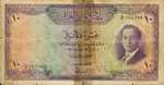 Iraq, 10 Dinar, P-0041a