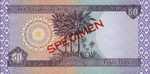 Iraq, 50 Dinar, P-0090s,CBI B46a