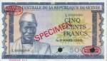 Guinea, 500 Franc, P-0014as