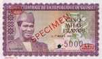 Guinea, 5,000 Franc, P-0015As