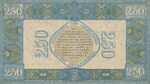 Netherlands, 2.50 Gulden, P-0018