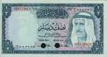 Kuwait, 1/2 Dinar, P-0007ct