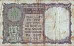 India, 1 Rupee, P-0071b,B152b