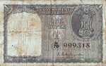 India, 1 Rupee, P-0071b,B152b