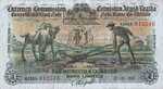 Ireland, Republic, 1 Pound, P-0020b,B108Mb