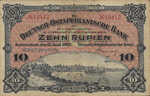 German East Africa, 10 Rupee, P-0002