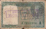 Pakistan, 1 Rupee, P-0001