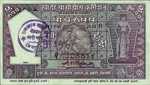 India, 5 Rupee, 