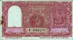 India, 10 Rupee, 