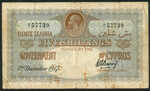 Cyprus, 5 Shilling, P-0007a