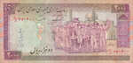 Iran, 2,000 Rial, P-0141c