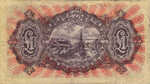 Scotland, 1 Pound, P-0258b