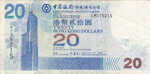 Hong Kong, 20 Dollar, P-0335f