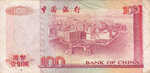 Hong Kong, 100 Dollar, P-0331b