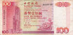 Hong Kong, 100 Dollar, P-0331b