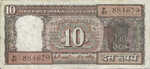 India, 10 Rupee, B245g1,P-0060k