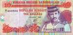 Brunei, 10 Dollar, P-0015,B115d