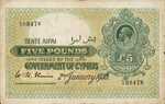 Cyprus, 5 Pound, P-0019b,B119b