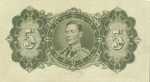 British Guiana, 5 Dollar, P-0014b,B109b