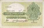 Cyprus, 5 Pound, P-0025v06,B-125f