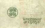 Cyprus, 5 Pound, P-0025v08,B-125h