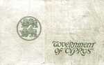 Cyprus, 5 Pound, P-0025v12,B-125l